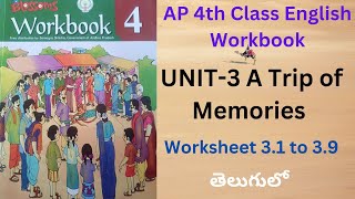 💯💐AP 4th Class English Workbook Unit3quotA Trip of MemoriesquotAll Worksheets Detailed Explanation 💐💯 [upl. by Acenes]