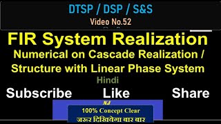 Cascade Realization Structure with Linear Phase FIR System cascade [upl. by Burack]