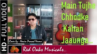 Main Tujhe Chhodke Kahan Jaaunga  Trinetra  Cover Navin Prasad Verma  Kumar Sanu  Anand Milind [upl. by Bowra115]