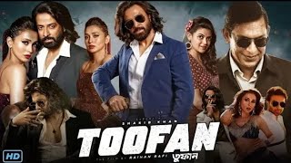 Toofan Bangla New movie 2024 Shakib Khan  Mimi Chakraborty  100 original Toofan Movie 2024 [upl. by Annavaj]