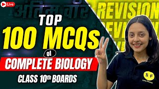 Top 100 MCQs of Complete Biology  Class 10th Science Board Exam 202324 with Sonam maam [upl. by Akir853]