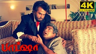 Baashha Full Movie in Tamil  Super Star Rajinikanth  Nagma  Deva  Raghuvaran Baasha Review [upl. by Urian]