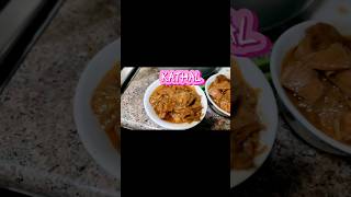 Jackfruit Curry Delicious Kathal Ki Sabzi Recipe shorts youtube youtubeshorts recipe food [upl. by Ayana24]