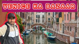 Venice city station  Ghani khan vlogs  khyberpakhtunkhwa ghanikhan ghani pashto [upl. by Aubyn957]