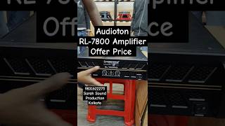 Audioton Amplifier Price djmarketkolkata kolkatadjmarket djshop amplifier djsetupprice djbox [upl. by Aidnic717]