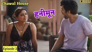 Charmsukh  Chawl House  Episode 2  Sneha Paul  भाभी की जवानी  Full Episode Review [upl. by Nnaerb]