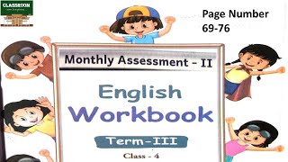 ennum ezhuthum 4th standard english term 3 monthly assessment II  monthly assessment II [upl. by Ultun]