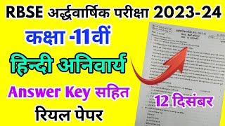 RBSE Class 11th Hindi Half Yearly Paper 202324  Rajasthan Board Half Yearly Exam 11th Class Paper [upl. by Cattan698]