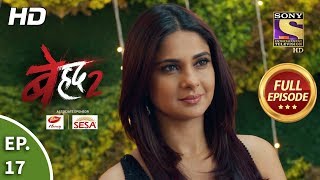 Beyhadh 2  Ep 17  Full Episode  24th December 2019 [upl. by Enialed495]