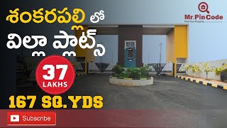 Plots for Sale in Shankarpally Hyderabad  Plots in Hyderabad  HMDA Villa plots  167 Sqyds [upl. by Naida]