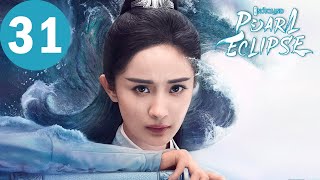 ENG SUB  Novoland Pearl Eclipse  EP31  斛珠夫人  Yang Mi William Chan [upl. by Retluoc]