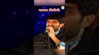 Gaman Santhal  તુ મ્હોર ને અમે ચેડે મેલડીમાં  Kajal Maheriya  HD Video Song 2023PayalDigital [upl. by Arman]