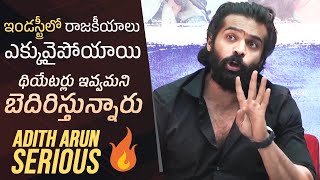 Adith Arun Serious Comments On TFI Producers  PremaDesam  Manastars [upl. by Divadnahtanoj]