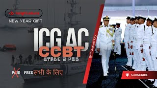 ICG OIR TEST  INDIAN COAST GUARD ASSISTANT COMMANDANT STAGE 2 MOCK TEST PSB CCBT MAT psb icg [upl. by Laflam]