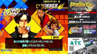 CVS2全国規模大会『RollinPic 2024』1DAY個人戦 D筐体2024112 [upl. by Belford317]