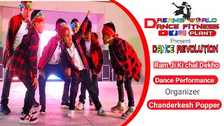 TATTAD TATTAD Ramji ki chal   Kids dance  Dreams World Dance Planet [upl. by Laux339]