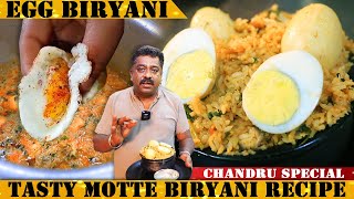 ಮೊಟ್ಟೆ ಬಿರಿಯಾನಿ ಒಮ್ಮೆ ತಿಂದರೆ ಎಂದೂ ಮರೆಯದ ರುಚಿ  Chandru Special Tasty Egg biryani  Anda Dum Biryani [upl. by Lerud]