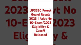 UPSSSC Forest Guard Result 2023  Advt No 10Exam2023 Eligibility amp Cutoff Released [upl. by Stetson]