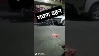 Bulate log pyar se ravandahan dussehra viralvideo trendingshorts [upl. by Anahsit]