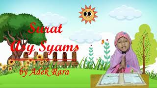 SURAT ASYSYAMS by ADEK RARA [upl. by Hinze]