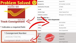 How To Solve Consignment Details Not Found Problem  India Post Status Track Problem [upl. by Lednyc]