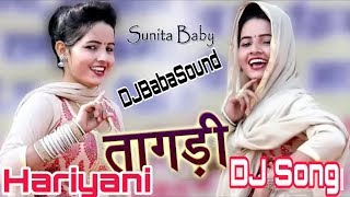 2019 Ka hits Song Hariyanidj remix songSapna chaudhri Raju Panjabi [upl. by Brandenburg94]