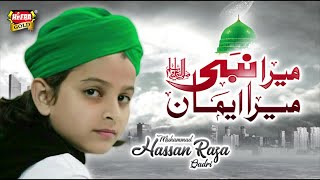 Muhammad Hassan Qadri  Mera Nabi Mera Iman  New Naat  Heera Gold [upl. by Nnairak235]