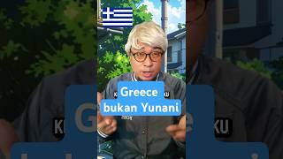 Negara Greece kenapa jadi YUNANI negara bendera countryballs greece yunani [upl. by Hertberg]