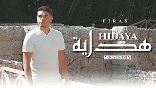 Firas  Hidaya Vocals Only  Official Nasheed Video [upl. by Aseyt987]