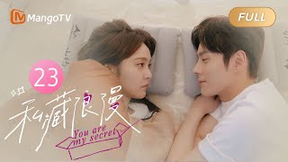 MULTI SUB《私藏浪漫 You Are My Secret》EP23 纪昱恒涂筱柠恋爱关系被发现 唐羽卉心生嫉妒背后内涵  张佳宁 魏哲鸣 办公室隐恋先婚后爱｜MangoTV Drama [upl. by Ciprian288]