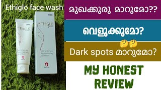 Ethiglo viral face wash honest reviewviral skin whitening face wash [upl. by Mandle]