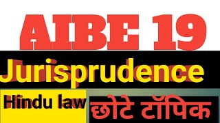 AiBE 19 AIBE jurisprudence HINDU LAW IMP MCQ BNS BNSS IPC CRPC AIBE EXAM IMP MCQ [upl. by Acirretahs]