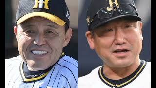 【プロ野球監督の年俸格差】オリックス・中嶋監督、中日・立浪監督も「後任は内部昇格」の裏事情 外部招聘に比べてコスト圧縮効果が大きいとの指摘 [upl. by Noffets]