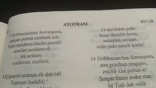 619Stotramchem pustok Psalms chapter 80Keerthan 80ovesvor 80Konkanni 10924Dolldirponnachea v986 [upl. by Schechter]