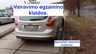 Vairavimo egzamino klaidos Specialieji manevrai [upl. by Amalbergas661]