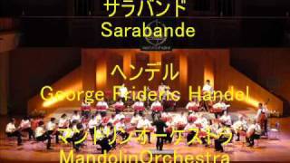 サラバンド Sarabande  ヘンデル George Frideric Handel [upl. by Zachar923]