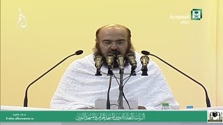 Khutbah Arafah Day ┇ Hajj 2016 ┇ 9th Dhu Al Hijjah 1437 ┇ Sheikh Abdul Rahman Sudais ᴴᴰ [upl. by Aznola12]