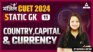 Static GK for CUET 2024 General Test  Country Capital and Currency [upl. by Shevlo]