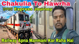 Chakulia To Hawrha Ispat Express Journey Vlog vlog railwayjourney Railwayjourneyvlog newvlog [upl. by Salisbury328]