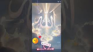 lailahaillah lailahaillah naat🤲👈👍❤️👉subscribe🙏 [upl. by Nroht]