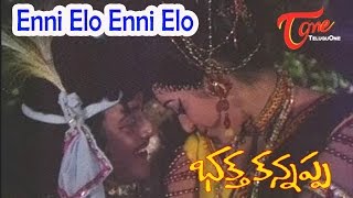 YELO YELO YENNIYALO PROMO DJ FOLK SONG SOWMYA RAMU RATHOD DJ NAGARAJU NS [upl. by Aneeuq994]