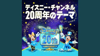 Disney Channel 20th Anniversary Theme [upl. by Frederica]