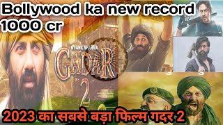 Gadar 2 vs Jawan gadar 2 full review in hindi [upl. by Eronaele154]