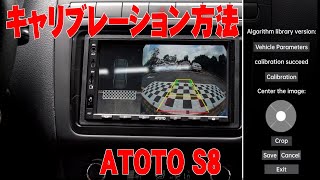 ATOTO S8 10インチ アンドロイドナビ、ACHD03LR仮想サラウンドビューの設定手順の和訳です。購入前の方も参考にして下さい。ATOTO S8 Premium 10inch [upl. by Lach]