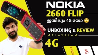 Nokia 2660 Flip  Unboxing amp Review Malayalam 2022 [upl. by Dweck]