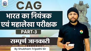 Comptroller and Auditor General of India CAG Part 3 Final By Shubham Tripathi Sir [upl. by Anastice]