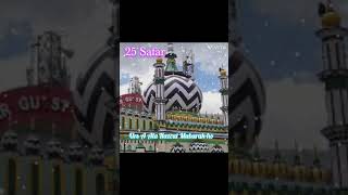 Maslak e ala hazrat Salamat Rahe Urs e Ala Hazrat Mubarak ho 25 Safar Bareilly Sharif Uttar Pradesh [upl. by Uyekawa]