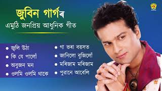 Zubeen Garg Most Popular Assamese Song  Romantic Assamese Song  Audio Jukebox  NK Production [upl. by Henrietta]