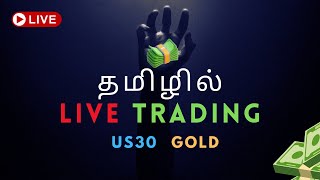 தமிழில்🔴Live Trading  Gold US30 Nas100 amp Forex  26th September 2024 [upl. by Ahtenak821]