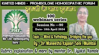 IGNITEDMINDSBY PHF 100WEBINARSSERIESSESSION90MINDampPATHOLOGYBRIDGING THE GAP DR MANEESHA SONI [upl. by Yaakov]